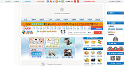 Desktop Screenshot of cnguashi.com