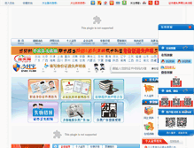 Tablet Screenshot of cnguashi.com